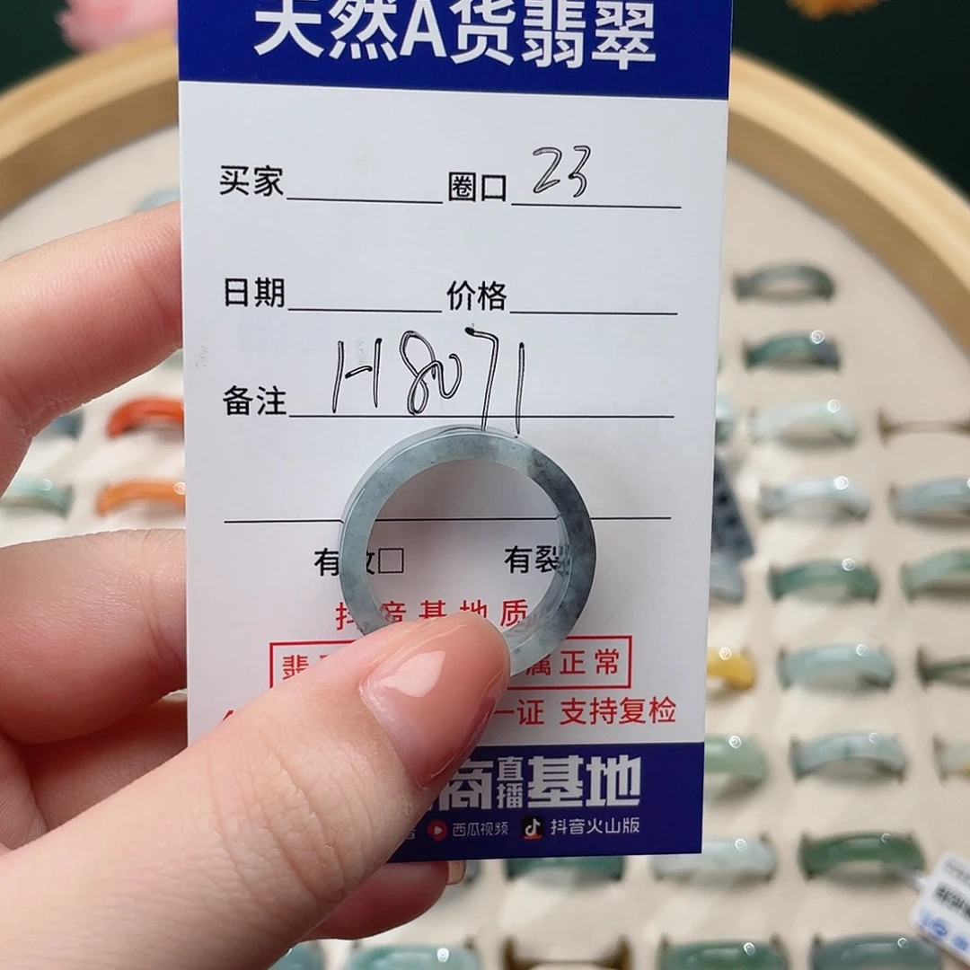 翡翠戒指未镶嵌天然翡翠戒指8071H
