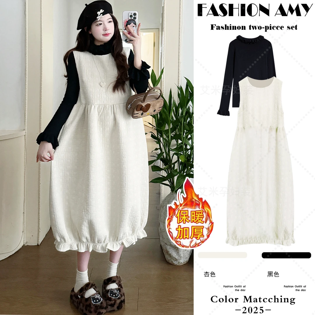 孕妇装秋冬套装新款时尚法式气质公主风针织打底衫显瘦花苞背心裙