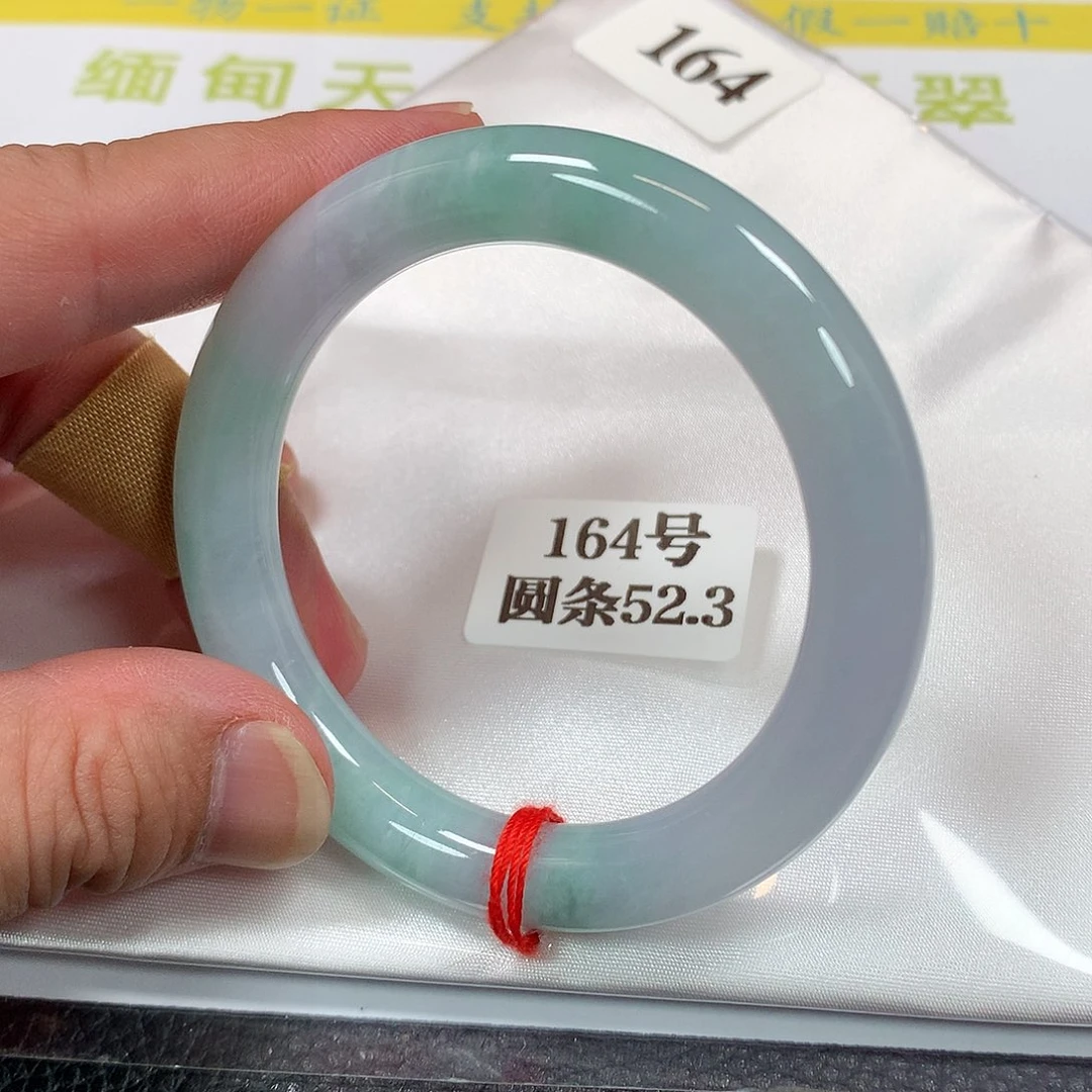 【闪购商品】未镶嵌手镯翡翠164号