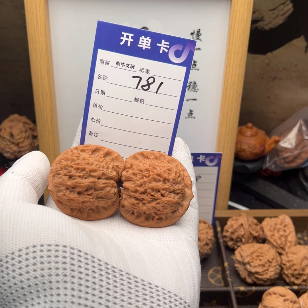 把件文玩核桃781血麒麟41全品满肉主筋正