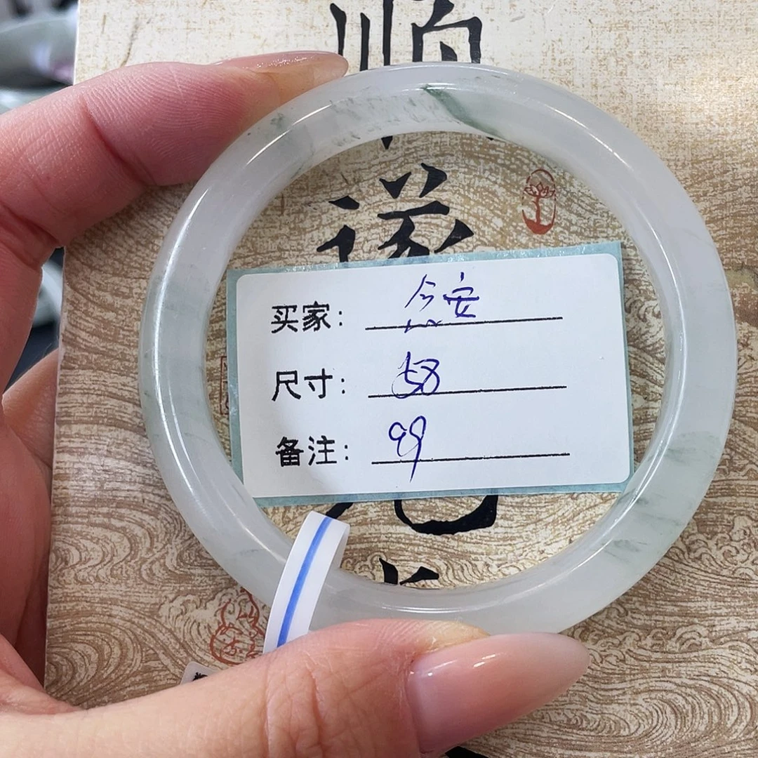 石英质玉未镶嵌手镯