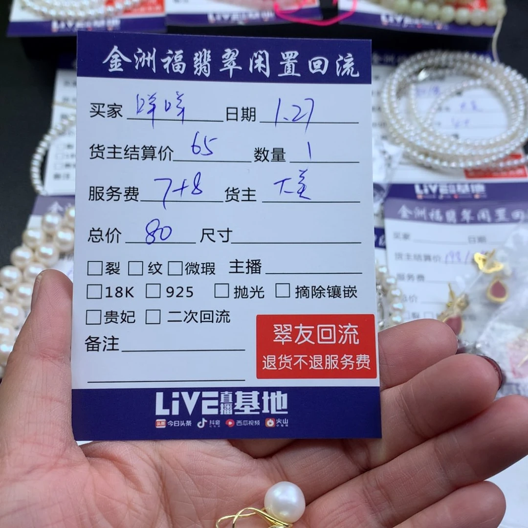 【闪购商品】淡水珍珠耳饰银S925镶嵌m***咩