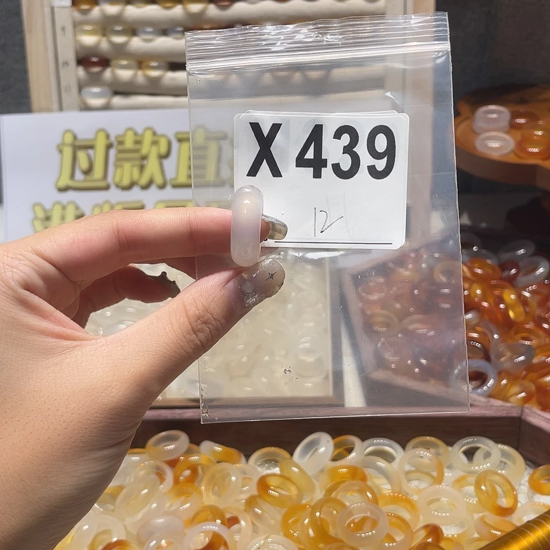 未镶嵌戒指玛瑙/玉髓439