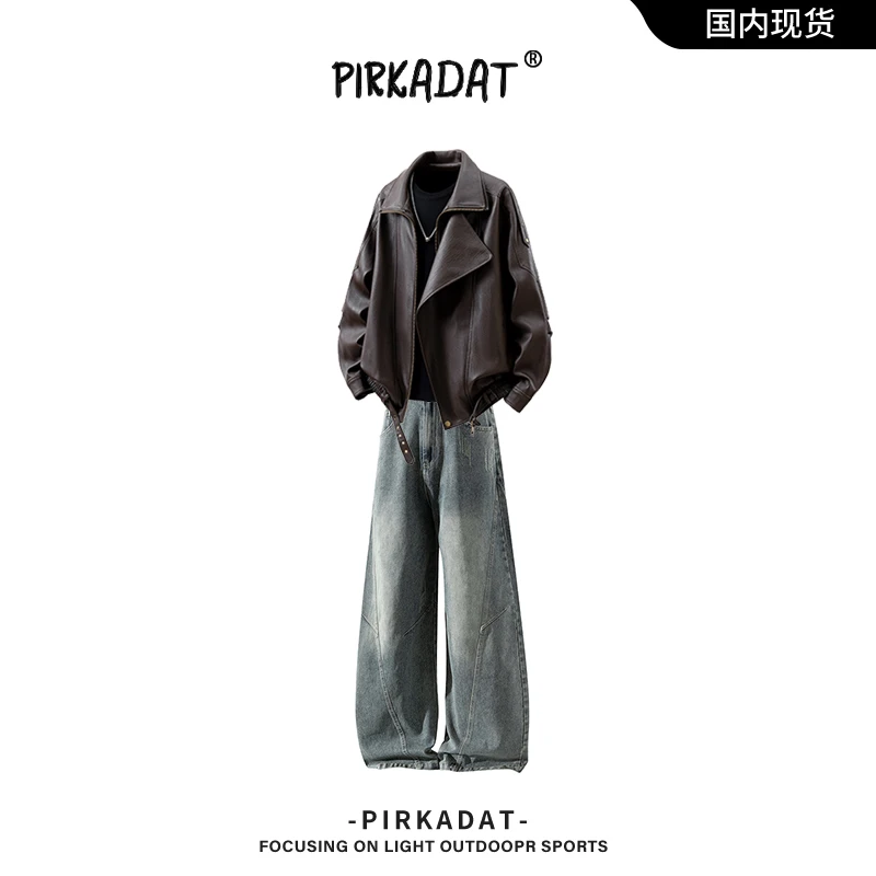 Pirkadat秋季时尚套装长袖宽松型皮衣美式休闲风外套潮流百搭长裤