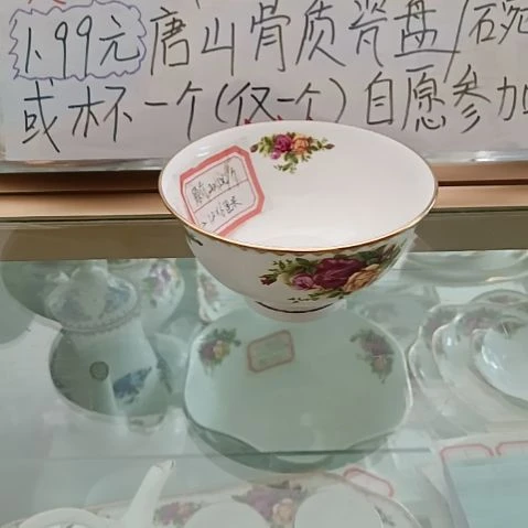 *****活动红拍4.5高足一个