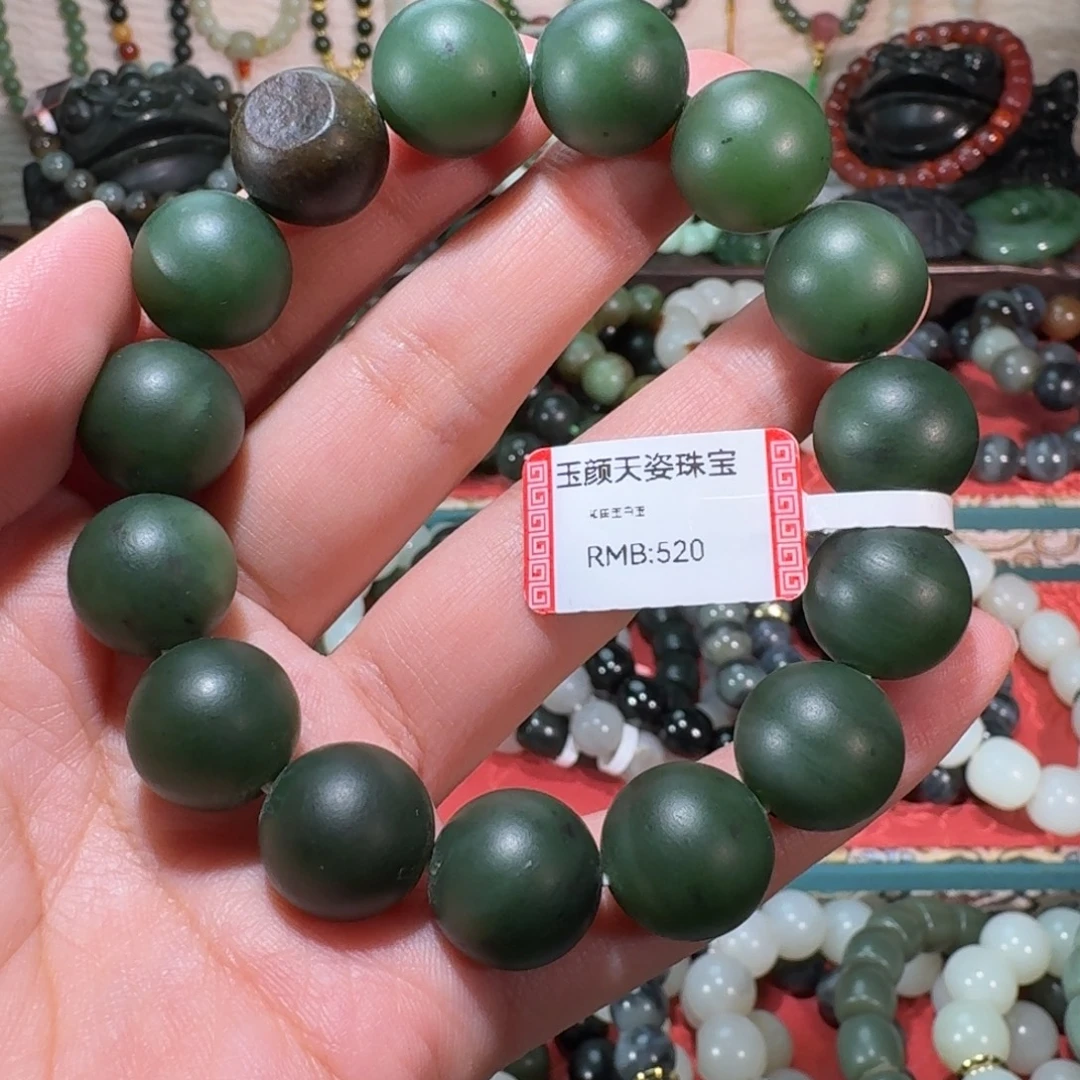 辰***光和田玉未镶嵌手链