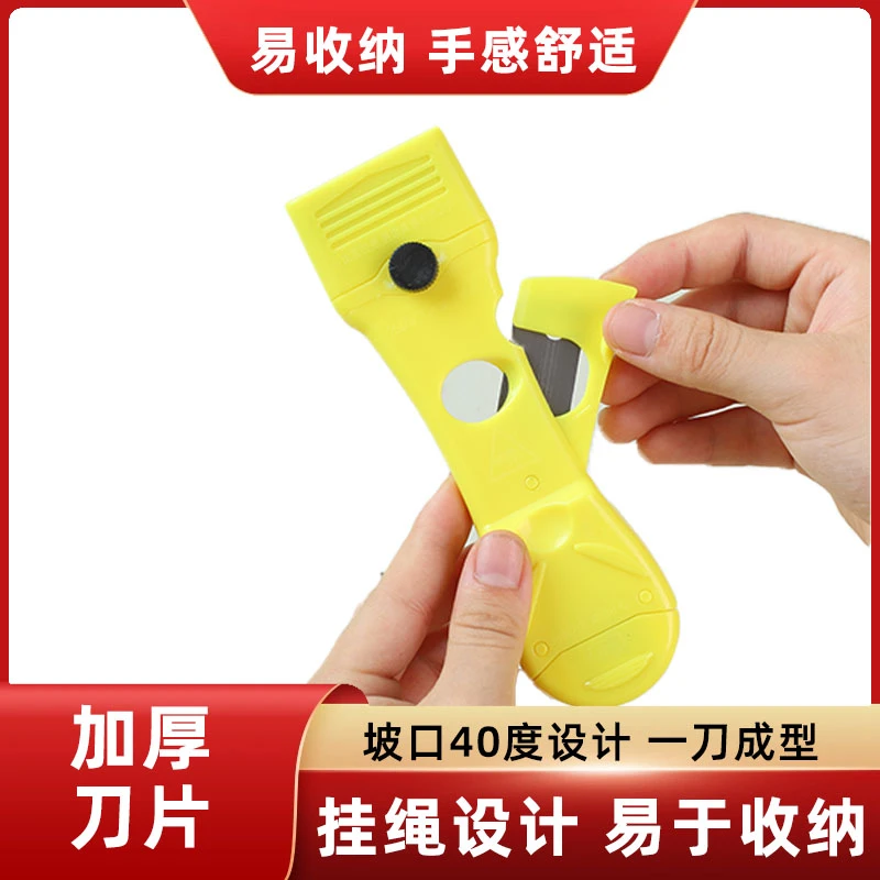 3合1多功能剪胶器通用剪胶嘴神器能剪能铲工具玻璃胶结构胶剪刀