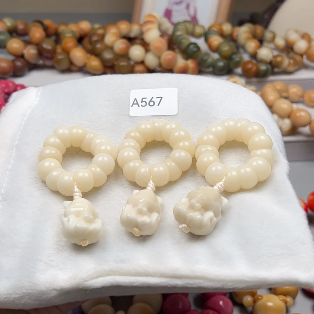 菩提根/象牙果手串通货a567蒜瓣手捻随机一串13m