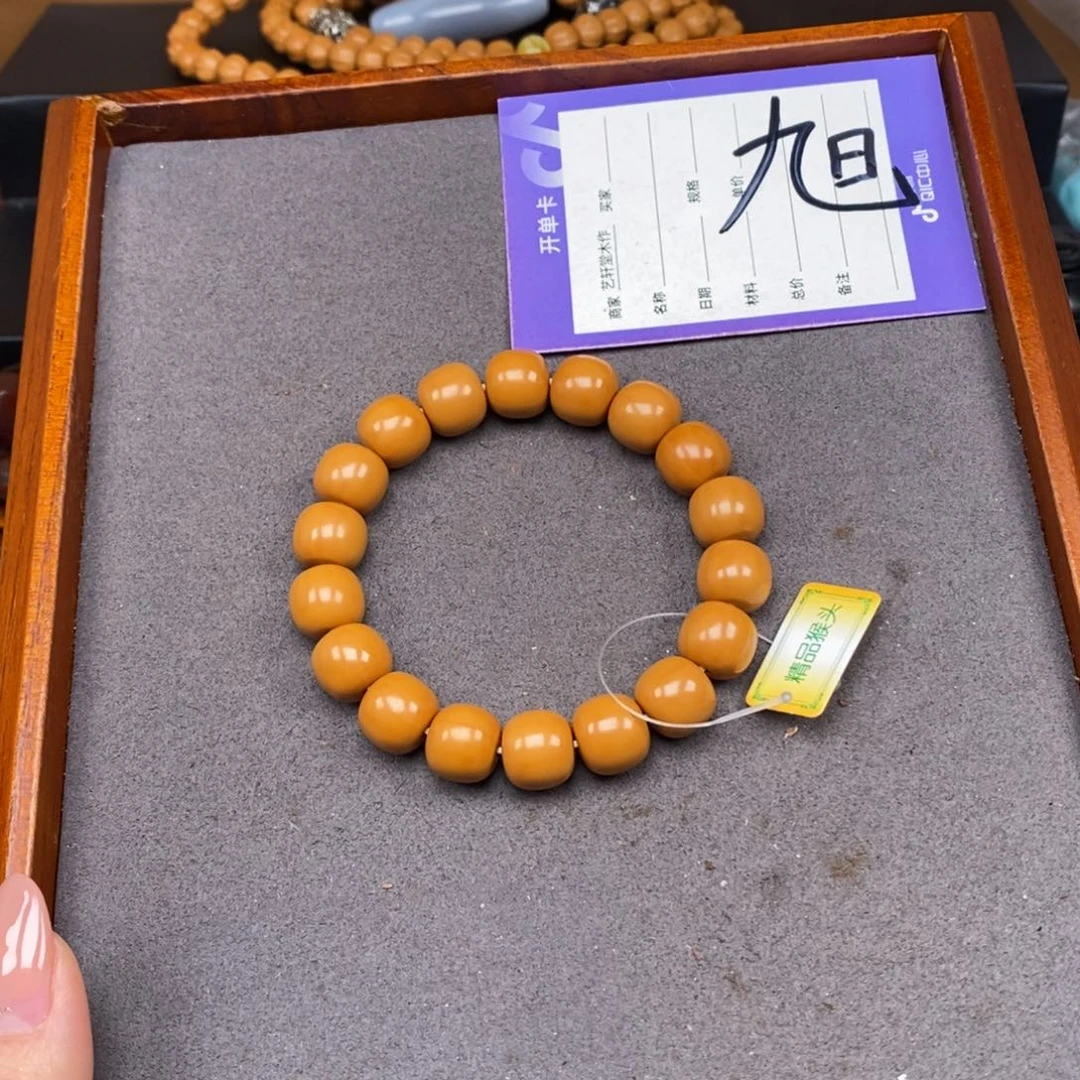 猴头核桃手串释*猴头