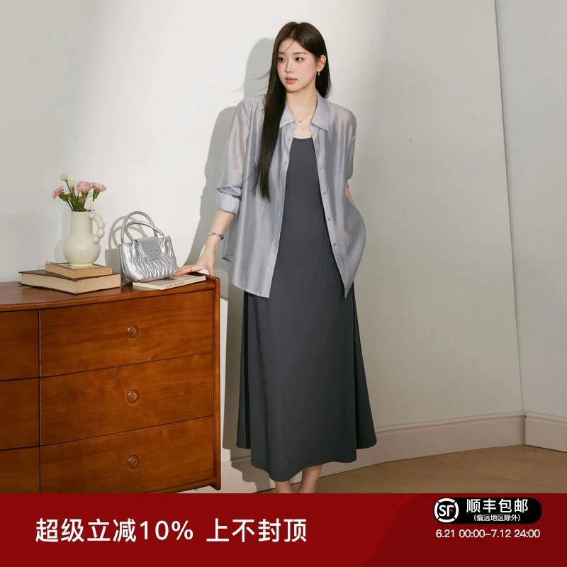 蓝语大码女装胖mm气质吊带连衣裙衬衫上衣夏季新款显瘦时髦两件套