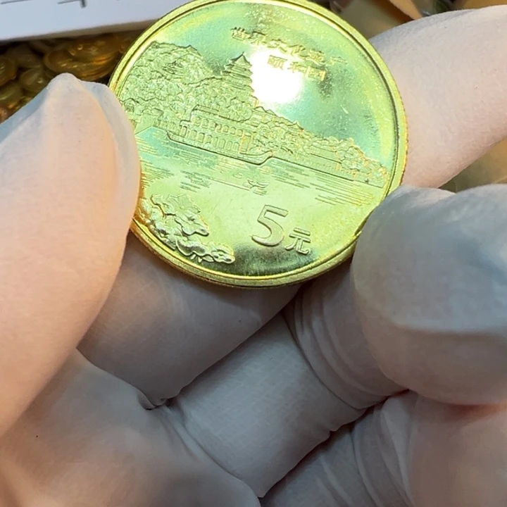 其他普通金属颐和园纪念币一枚扣盒