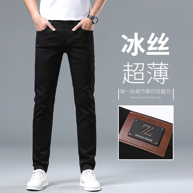 2025新款轻奢高端夏季薄款黑色牛仔裤男修身直筒欧货潮牌休闲裤子