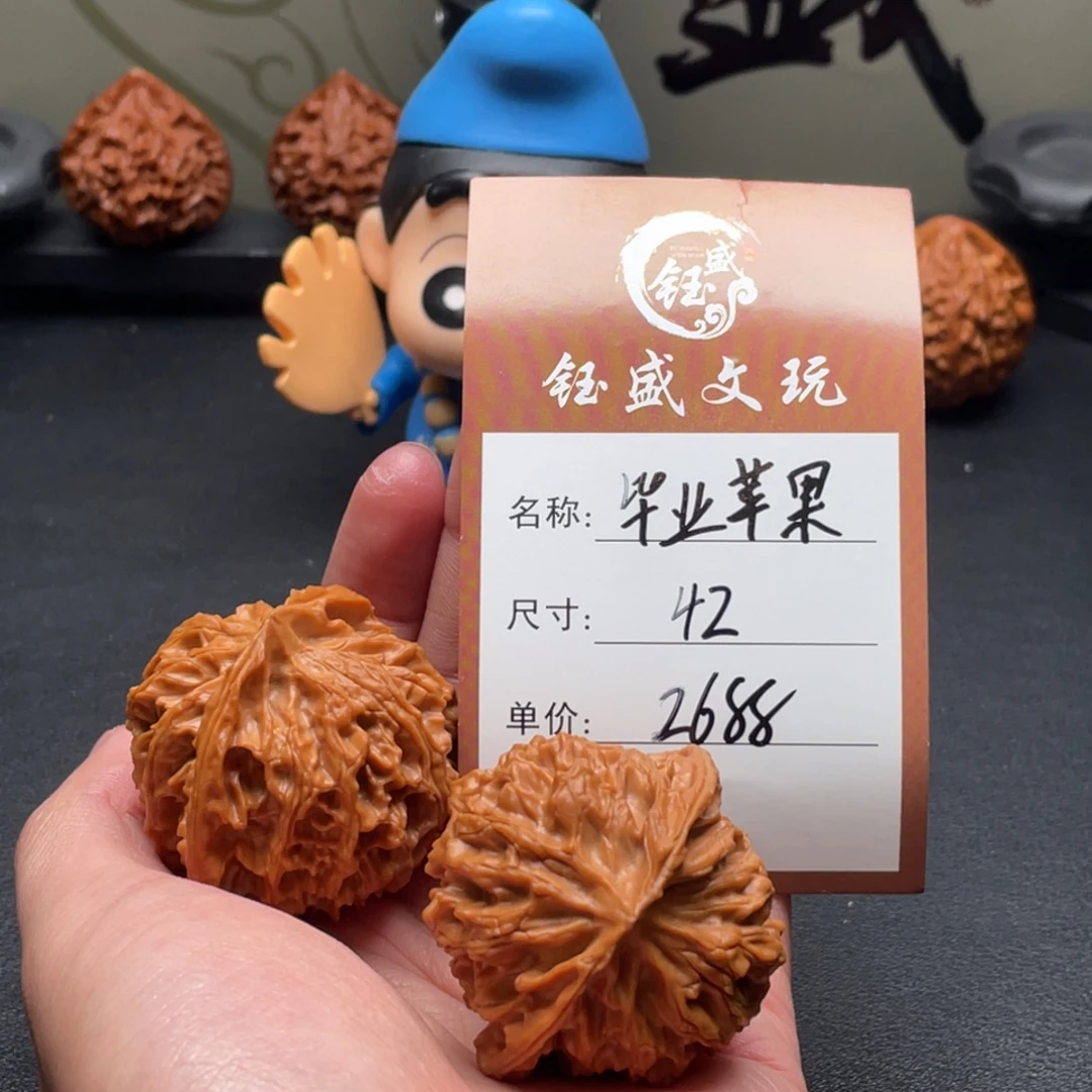 文玩核桃把件毕业苹果