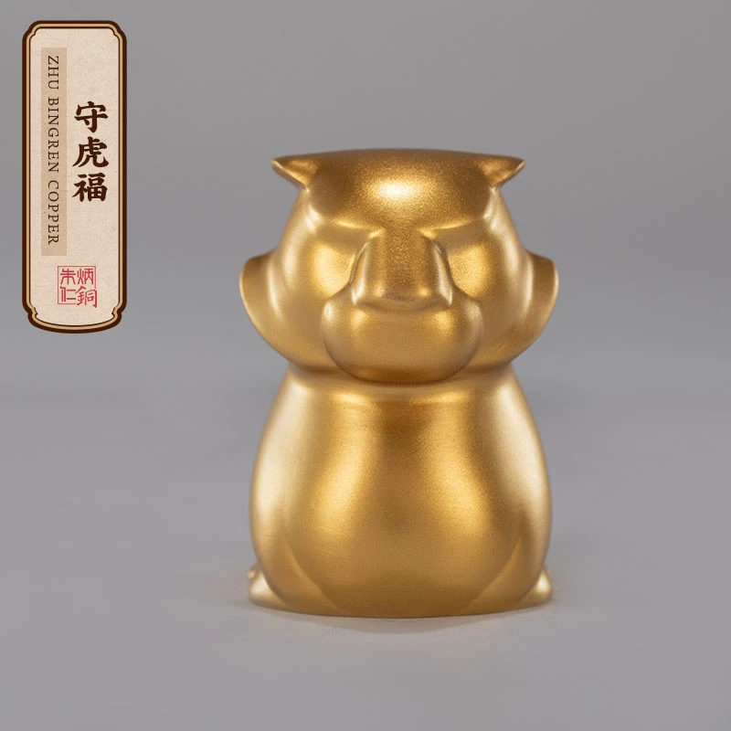 朱炳仁【守虎福】摆件传统工艺品书房实心镇纸送人礼