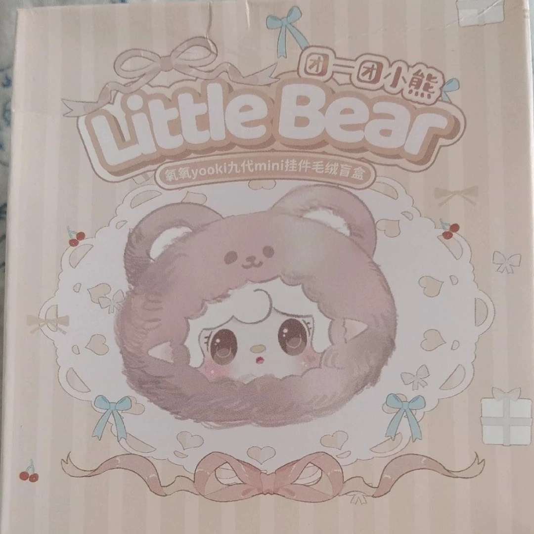 团一团小熊毛绒挂件