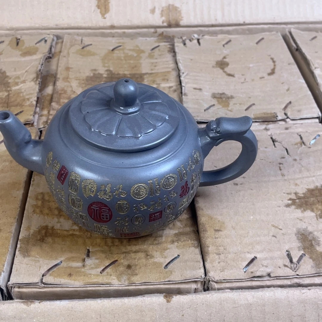 紫砂壶紫砂壶紫砂壶