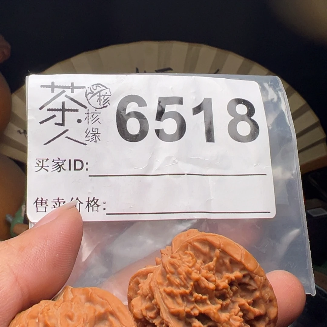 文玩核桃吊坠我们