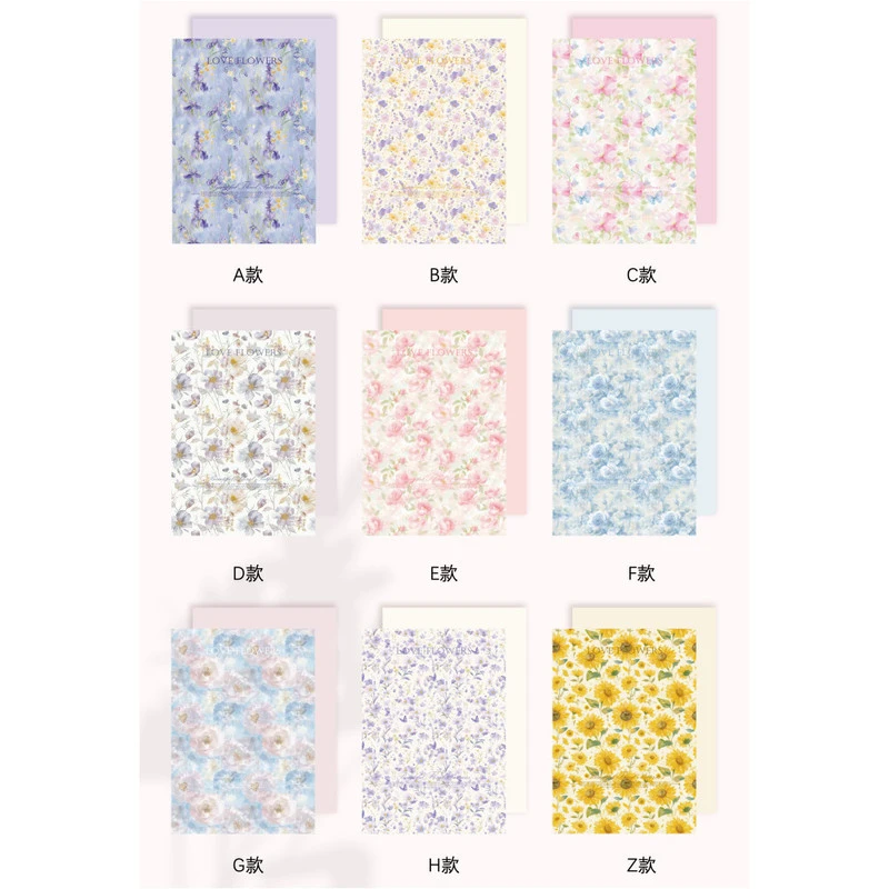 梦园花圃包装纸鲜花花束加厚风华纸材质包装纸花店包装材料