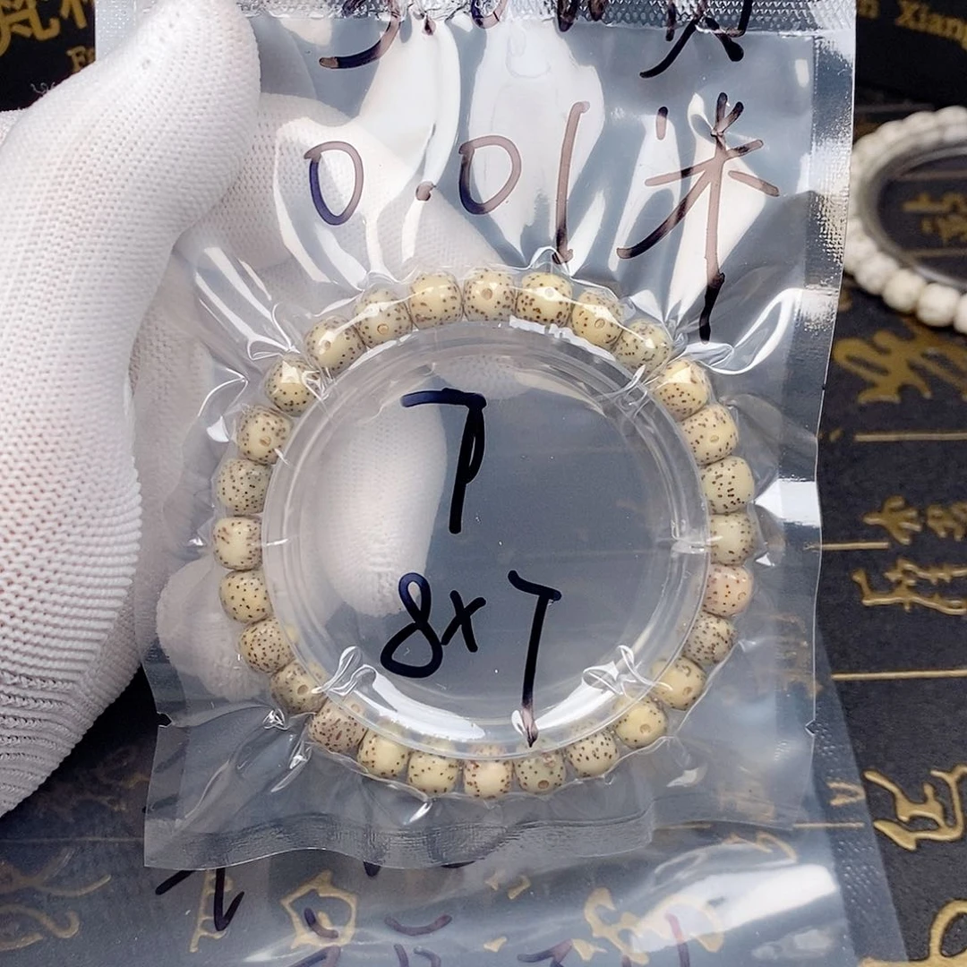 手串星月菩提?****?星月