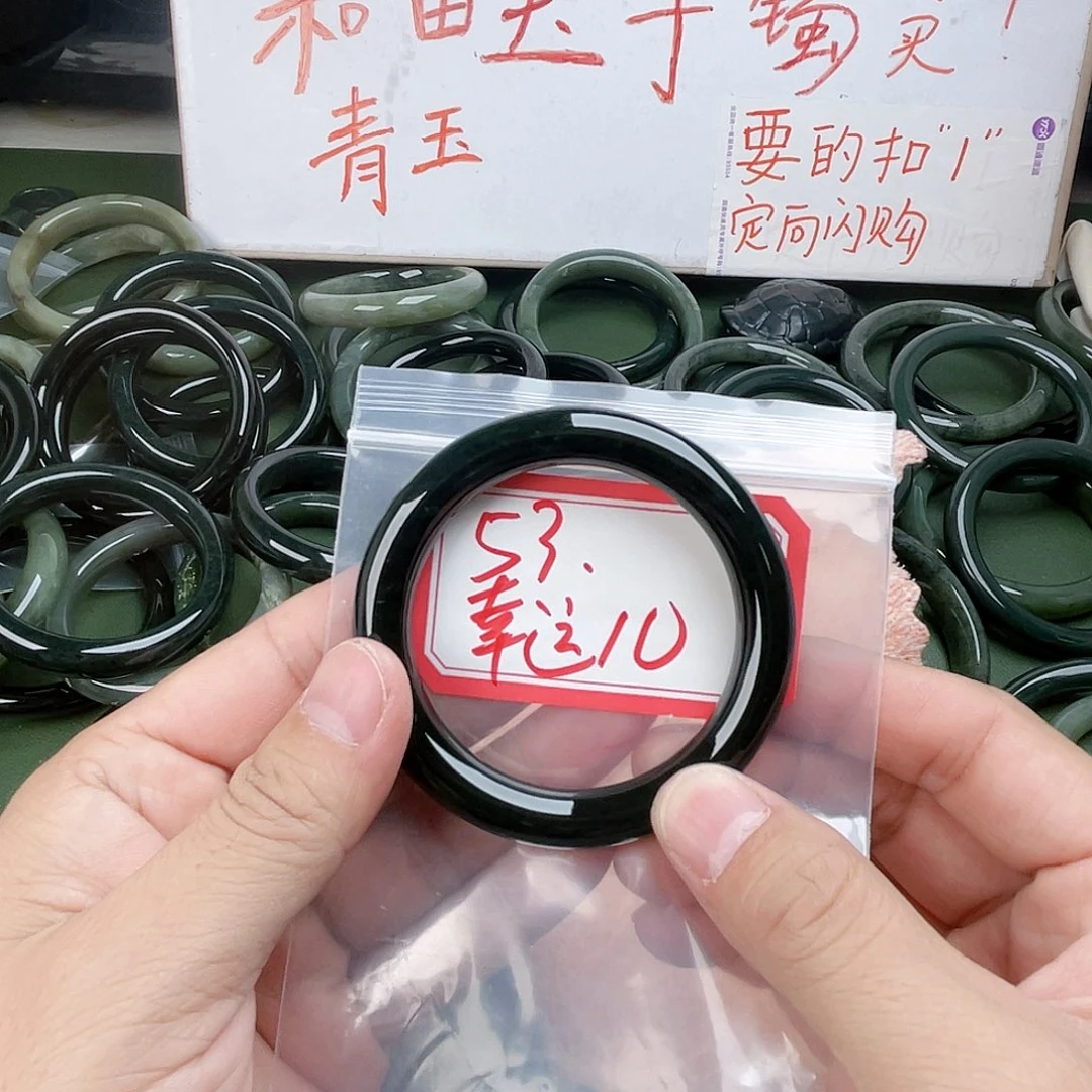 幸***儿和田玉未镶嵌手镯
