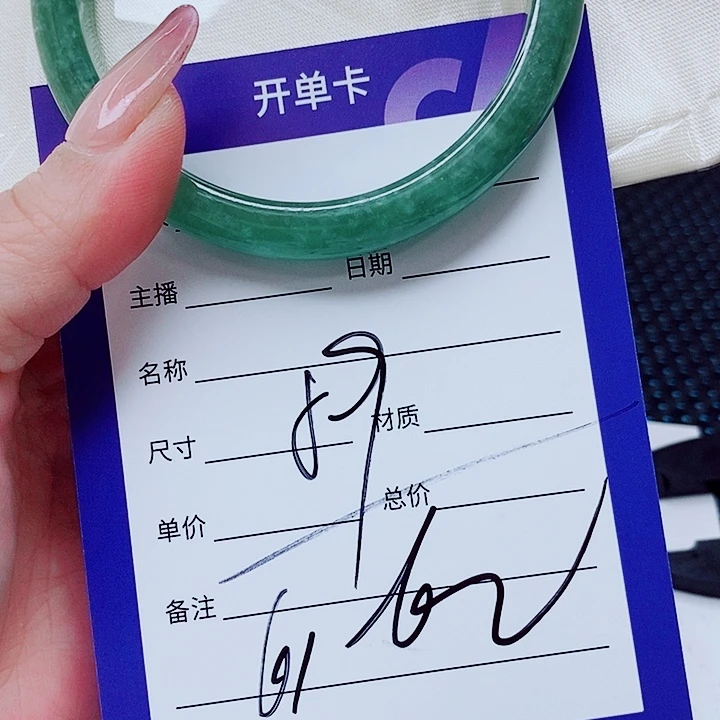 翡翠未镶嵌手镯（圆镯）