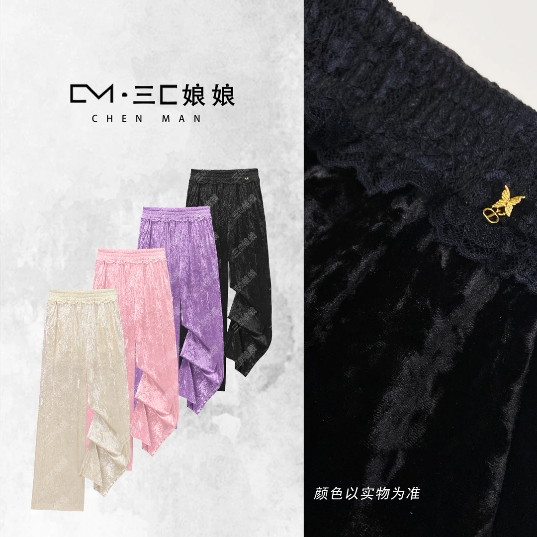 三C娘娘【四季裤】83051时尚显瘦百搭舒适洋气直筒裤