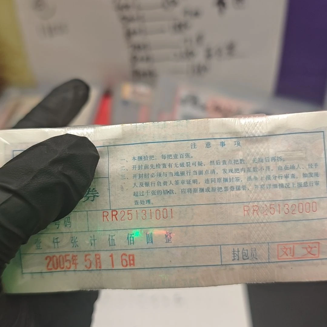 .5捆双冠RR25131001