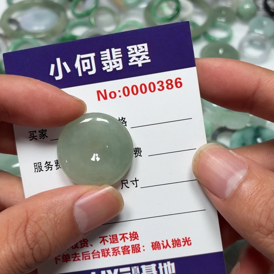 习***扎翡翠未镶嵌颈饰02