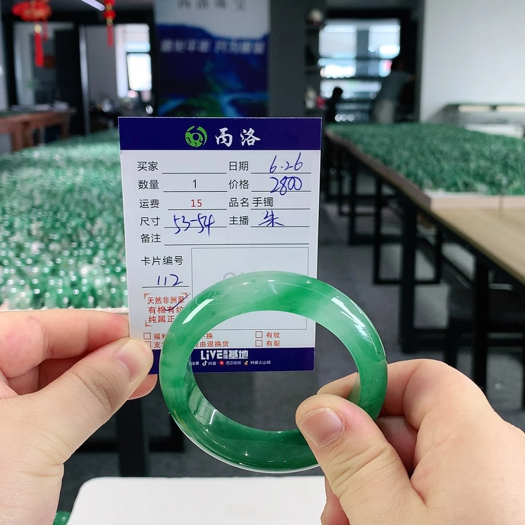 石英质玉手镯未镶嵌Y**?