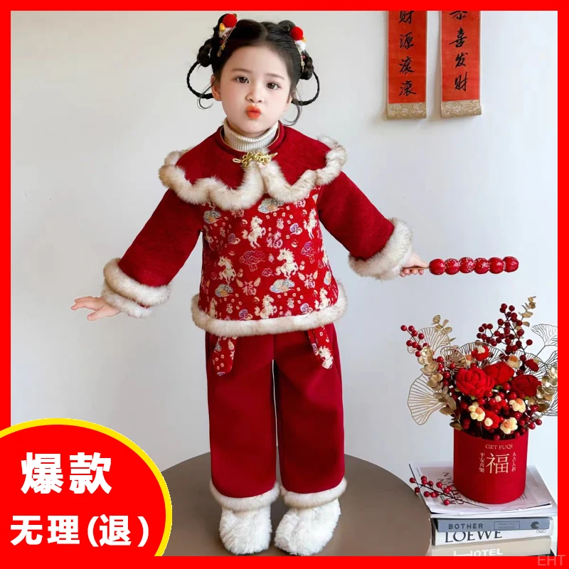 汉服女童中式喜庆套装拜年服儿童夹棉周岁礼服女宝宝新年衣服女孩