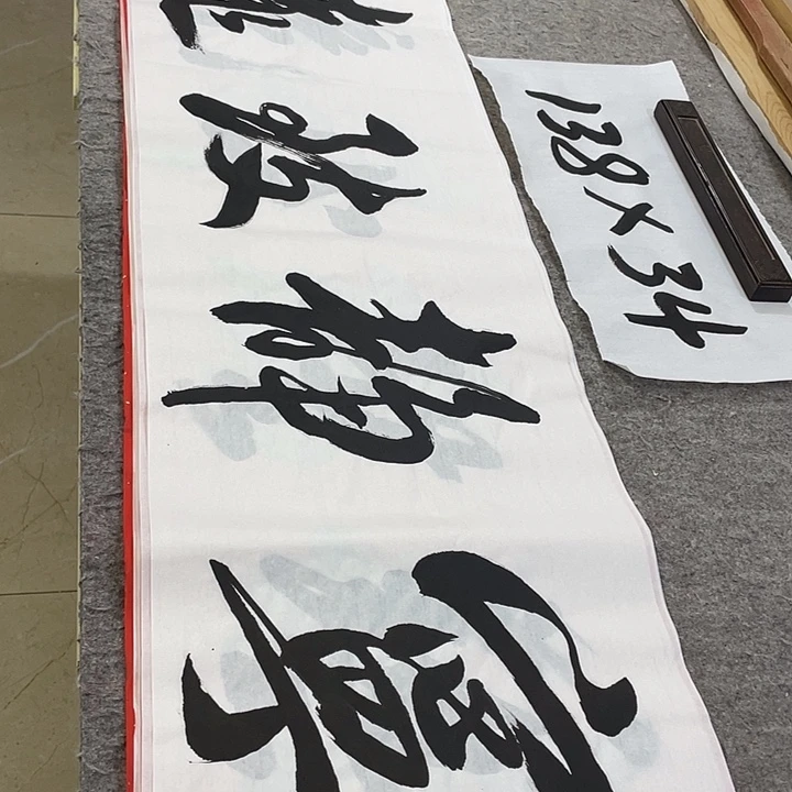 书法Lvqinzhenshufa