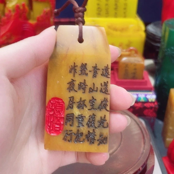 印石寿山石篆刻印章引首章闲章姓名章生日礼物