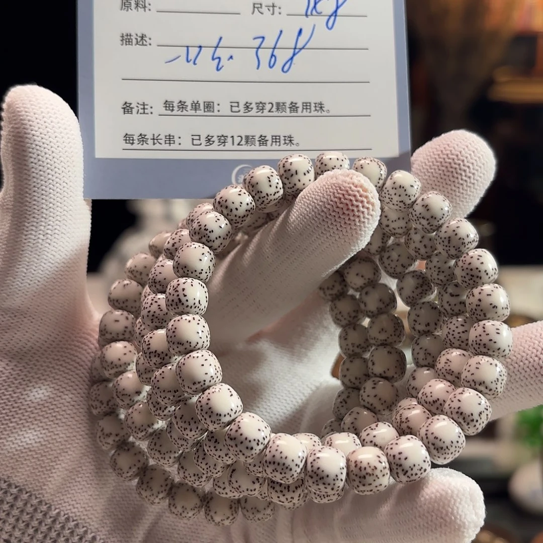 手串星月菩提源头工厂