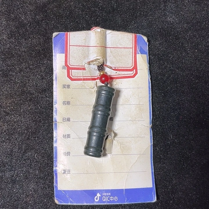 用***3和田玉（青玉）未镶嵌颈饰