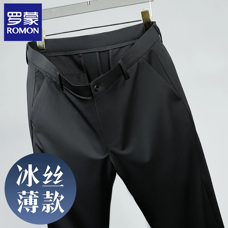 【凉感透气】【四面弹力】罗蒙男士直筒休闲西裤夏季冰丝薄款商务长裤