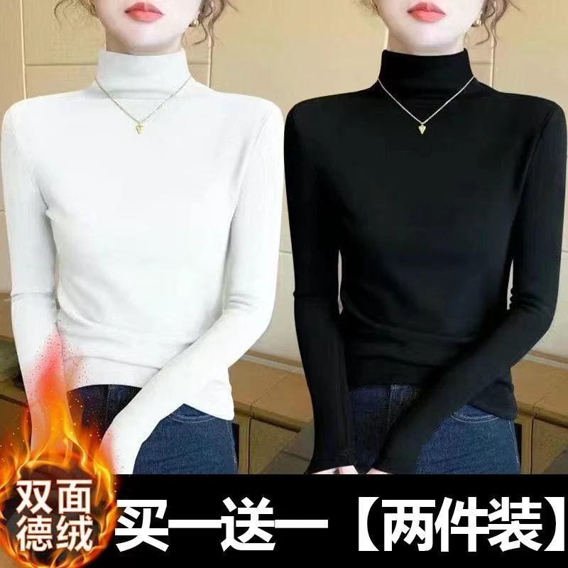 单/两件装 双面德绒打底衫女秋冬磨毛保暖显瘦百搭半高领上衣T恤