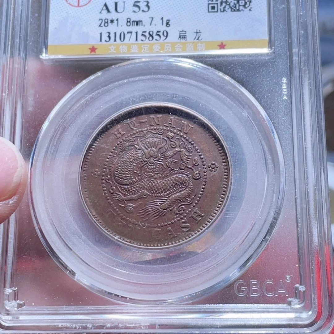 铜通古博今251003范范5859