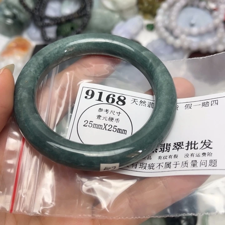 翡翠未镶嵌吊坠(不含链)9168