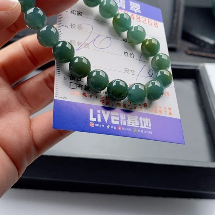 未镶嵌手链翡翠多样性