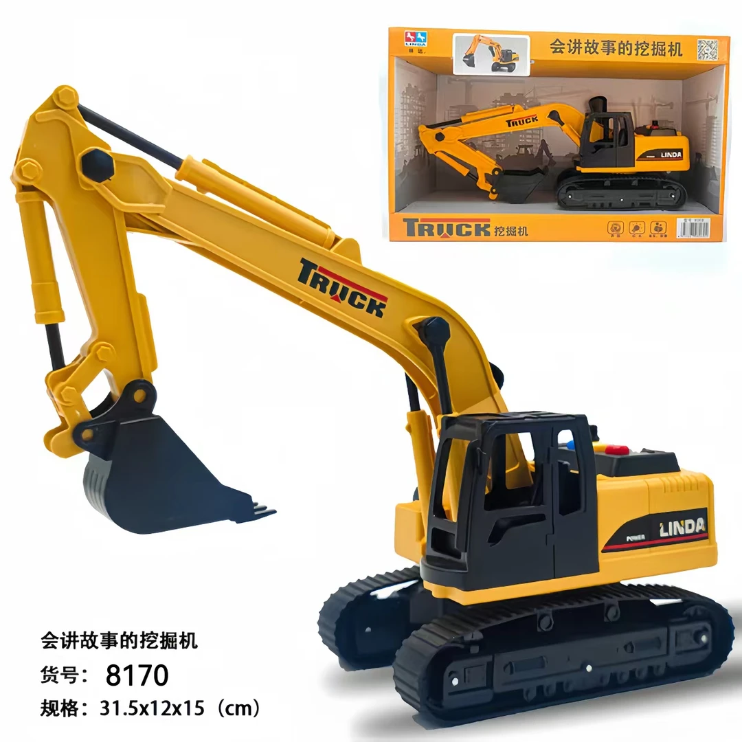 林达履带挖掘机挖土机钩机工程车玩具男孩礼物故事儿童玩具工程车