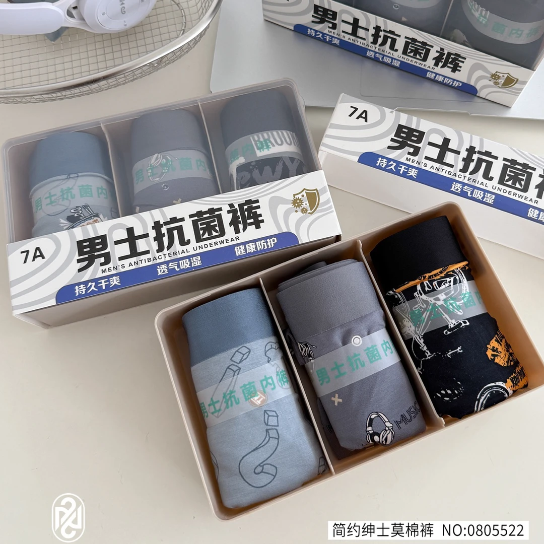 男士透气无痕平角内裤夏季薄款运动舒适四角裤