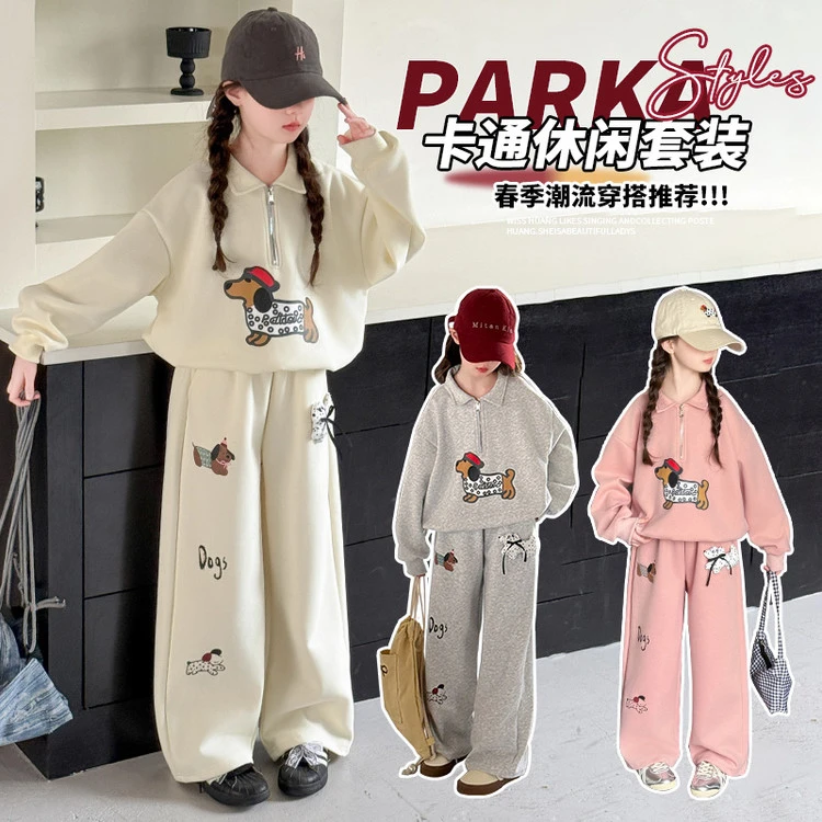 女童春装套装2025新款洋气女孩时髦春秋季儿童装中大童运动两件套