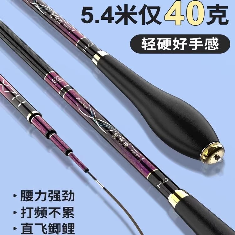 德国钓鱼竿专业手杆超轻超硬超细19鲫鱼竿28野钓综合杆碳素台钓竿