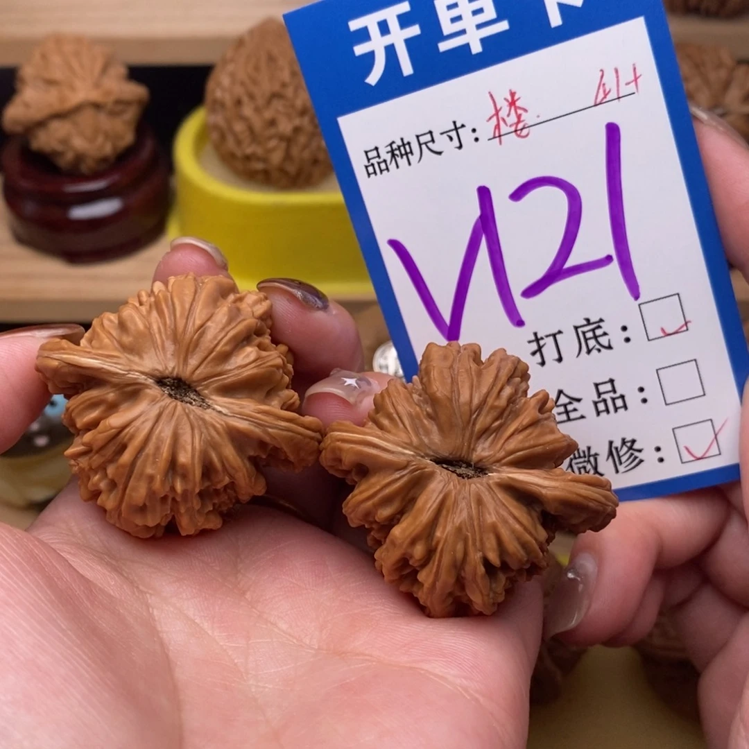 把件文玩核桃四座楼41