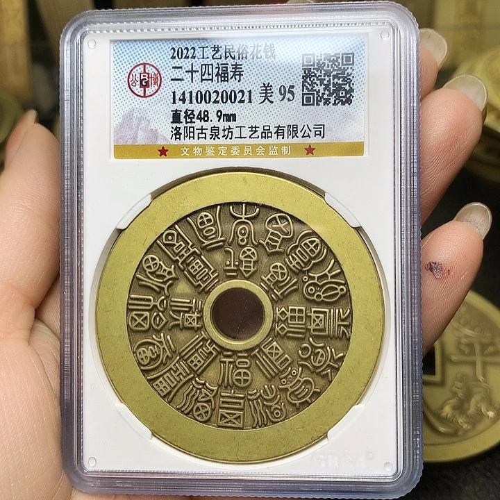 铜现代工艺品盒子币一枚