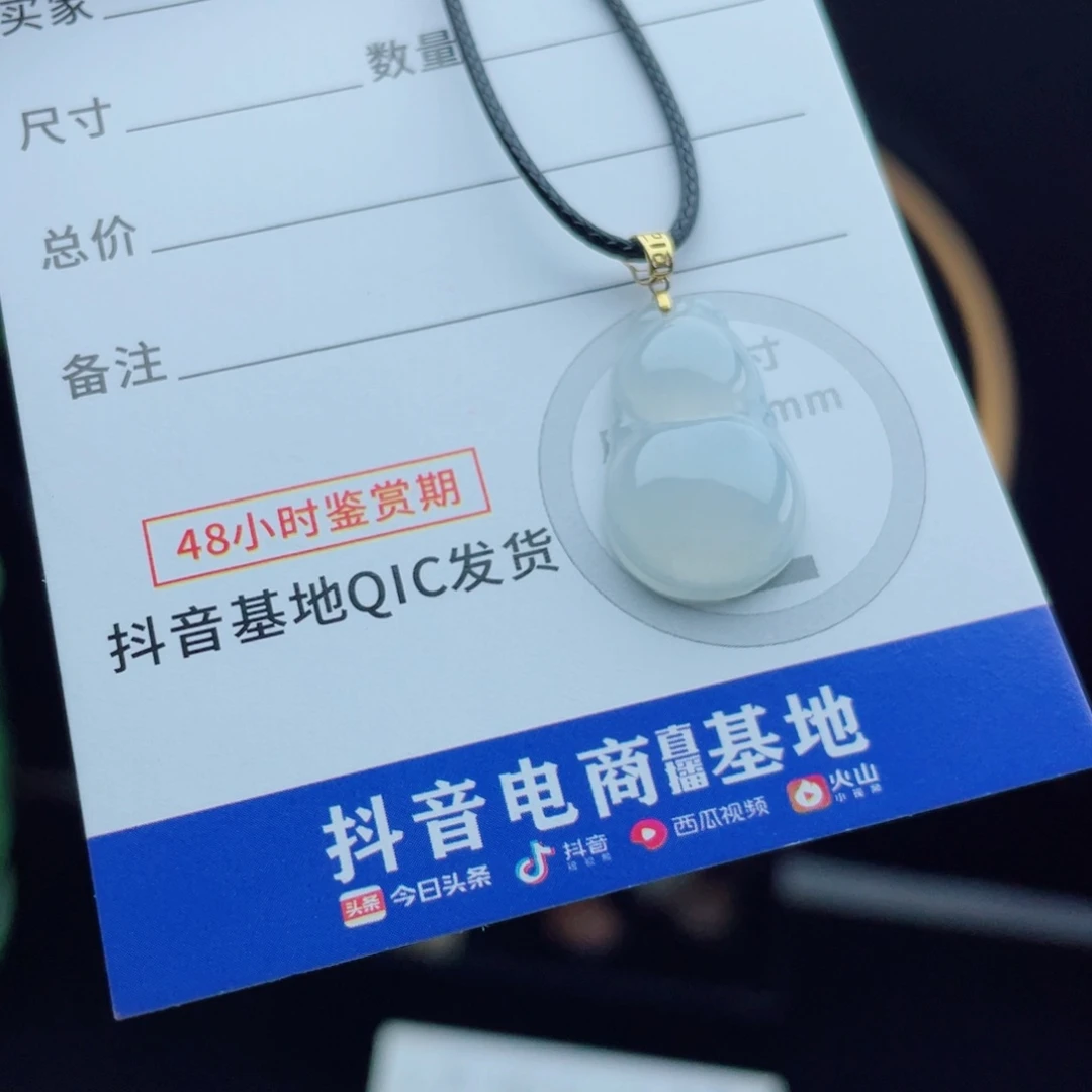 翡翠18K金镶嵌颈饰A****n7558555555