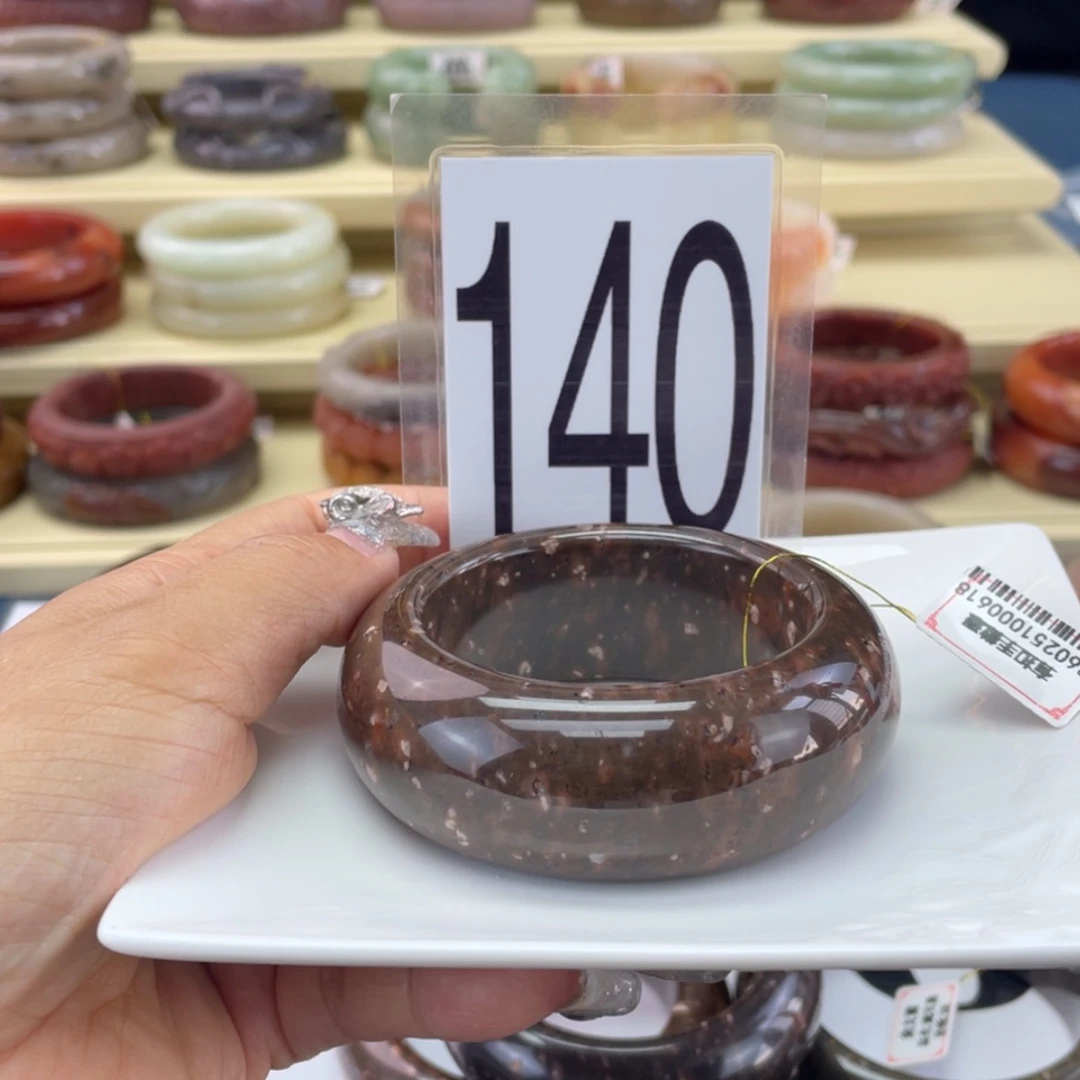 【闪购商品】石英岩玉手镯未镶嵌