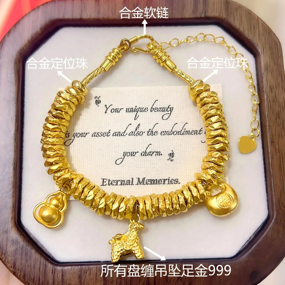 【思思专属】足金999元宝小马葫芦胖福卡7盘缠手链赠合金链新年礼物
