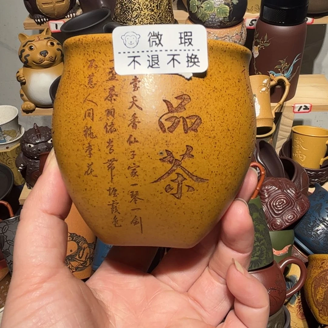 紫砂茶杯宜兴紫砂主人杯