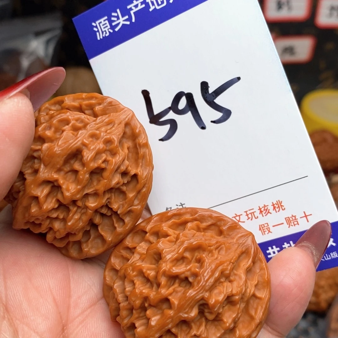 文玩核桃把件核桃